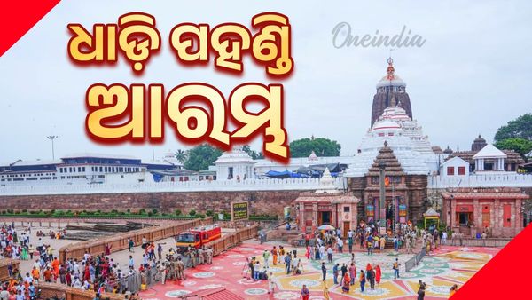 ଧାଡ଼ି ପହଣ୍ଡିରେ ଆସୁଛନ୍ତି ଶ୍ରୀସୁଦର୍ଶନ; ପ୍ରଥମେ ରଥାରୂଢ଼ ହେବେ ସୁଦର୍ଶନ ଠାକୁର