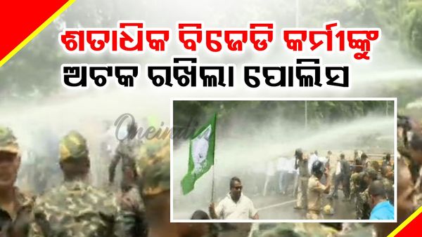 ପାଣିମାଡ ପରେ ଲୁହବୁହା ଗ୍ୟାସ; ଛତ୍ରଭଙ୍ଗା ଦେଲା ବିଜେଡ଼ି