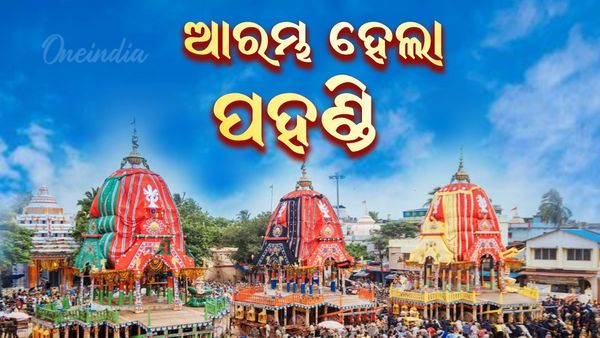 ଧାଡ଼ି ପହଣ୍ଡିରେ ଆସି ରଥରେ ବିଜେ ହେଲେ ସୁଦର୍ଶନ