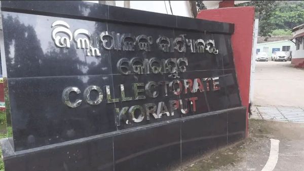କୋରାପୁଟ ଜିଲ୍ଲାରେ ୨୮ ଯାଏଁ ସରକାରୀ କର୍ମଚାରୀଙ୍କ ଛୁଟି ବାତିଲ୍