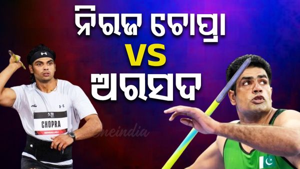 ବିଶ୍ୱ ଚାମ୍ପିଅନସିପ 2025: ଭାରତ ଏବଂ ପାକିସ୍ତାନ ମଧ୍ୟରେ ଆଡ ମୁକାବିଲା, ନୀରଜ ଚୋପ୍ରା ବନାମ ଅର୍ଶଦ ନଦୀମ