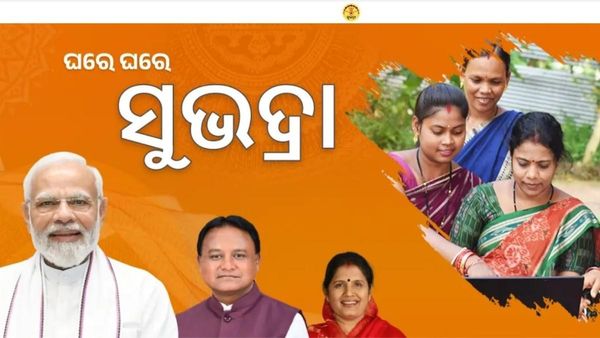 Subhadra Yojana: ବାର୍ଷିକ ୧୮ ହଜାର ଟଙ୍କାରୁ ଅଧିକ ବୃତ୍ତି ପାଉଥିଲେ ମିଳିବନି ସୁଭଦ୍ରା