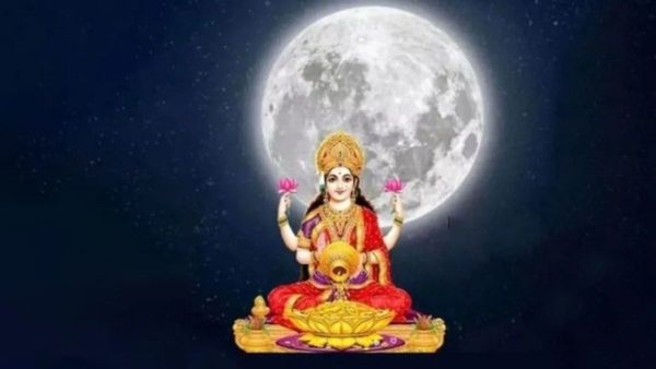 ମା' ଲକ୍ଷ୍ମୀଙ୍କୁ ପ୍ରସନ୍ନ କରିବା ପାଇଁ ଶରତ ପୂର୍ଣ୍ଣିମା ରାତିରେ କେଉଁ ଉପାୟ କରିବେ ଜାଣନ୍ତୁ ?