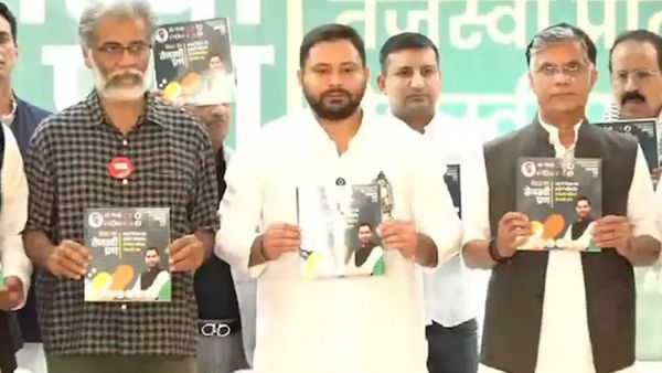 Bihar Election: ଇସ୍ତାହାର ଘୋଷଣା କଲା ମହାଗଠବନ୍ଧନ,ପ୍ରତି ପରିବାରକୁ ସରକାରୀ ଚାକିରି