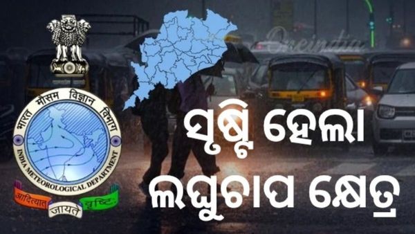 ଶ୍ରୀଲଙ୍କା ଅଞ୍ଚଳରେ ଆଉ ଏକ ଲଘୁଚାପ ସୃଷ୍ଟି; ୨୪ ଘଣ୍ଟାରେ ଆହୁରି ଘନୀଭୂତ ହେବା ସମ୍ଭାବନା