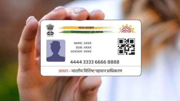 Aadhaar Card Name Change: ଆଧାର କାର୍ଡରେ କେତେଥର ନାମ ପରିବର୍ତ୍ତନ କରିହେବ ?