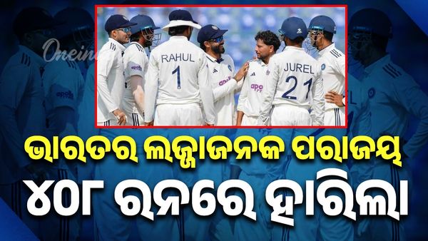 Ind vs SA: ଭାରତକୁ ୪୦୮ ରନରେ ପରାସ୍ତ କଲା ଦକ୍ଷିଣ ଆଫ୍ରିକା