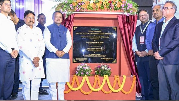 ରାଜ୍ୟର ପ୍ରଥମ ସେମି କଣ୍ଡକ୍ଟର କେନ୍ଦ୍ରର ଶିଳାନ୍ୟାସ କଲେ ମୁଖ୍ୟମନ୍ତ୍ରୀ