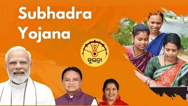 Subhadra Yojana: ଆଜିଠୁ ପୁଣି ଖୋଲିବ ସୁଭଦ୍ରା ପୋର୍ଟାଲ