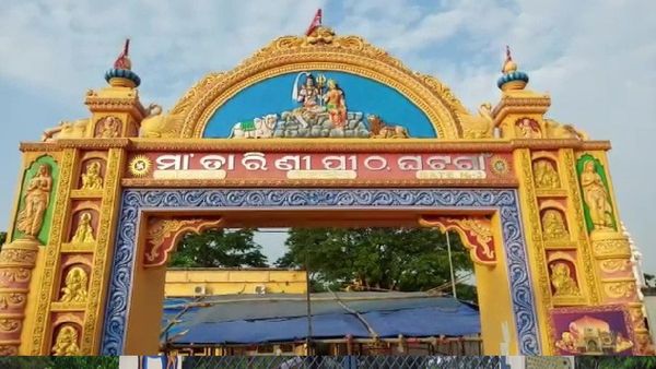 ଘଟଗାଁ ତାରିଣୀ ପୀଠ ପାଇଁ ୩୧୨ କୋଟି ଟଙ୍କର ପ୍ରକଳ୍ପର ଶିଳାନ୍ୟାସ କଲେ ମୁଖ୍ୟମନ୍ତ୍ରୀ