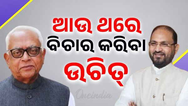 ମୋକିମଙ୍କୁ ବହିଷ୍କାର ପ୍ରସଙ୍ଗ ;ନରସିଂହ କହିଲେ କଟକର ସେ ଜଣେ ମଜବୁତ୍ ନେତା ଥିଲେ, କଟକରେ ପ୍ରଭାବ ପଡ଼ିବ'