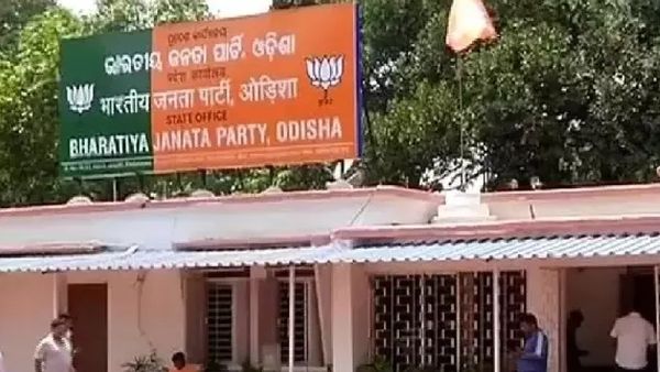 ରାଜ୍ୟ ବିଜେପି କାର୍ଯ୍ୟାଳୟରେ ବଡ ବୈଠକ, ଉପସ୍ଥିତ ଅଛନ୍ତି ମୁଖ୍ୟମନ୍ତ୍ରୀ ଏବଂ ରାଜ୍ୟ ସଭାପତି