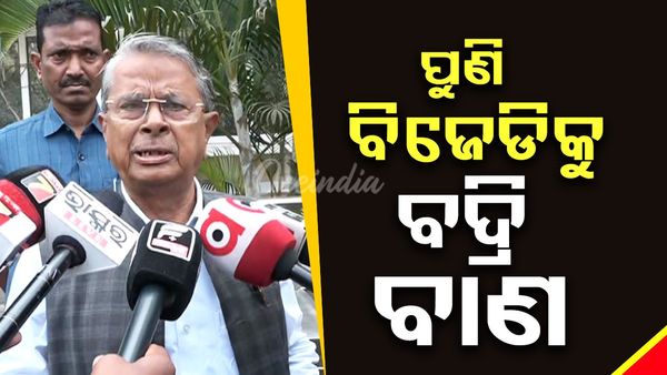 ହେଲିକପ୍ଟରରେ ବୁଲିଲେ, ପେଣ୍ଡାଲରେ ଭାଷଣ ଦେଇ ନିଜକୁ ନବୀନ ଭାବିଲେ’, କାହାକୁ ଏମିତି କହିଲେ ବଦ୍ରି