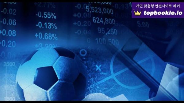 2026 축구 토토 사이트 추천 – 안전하고 배당 높은 곳