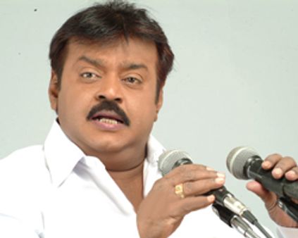 என் வளர்ச்சியை பார்த்து பயந்து மாநாடு நடத்திய திமுக-விஜயகாந்த்