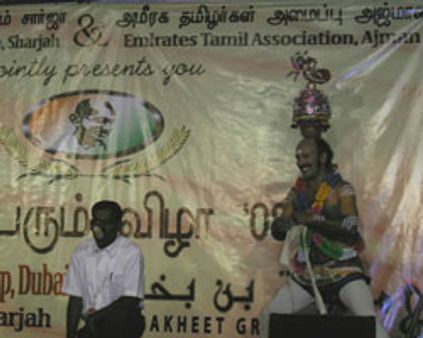 அரேபியர்களை கவர்ந்த தமிழக கரகாட்டம்