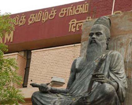 காரைக்குடி கவிஞருக்கு டெல்லி தமிழ்ச் சங்க விருது