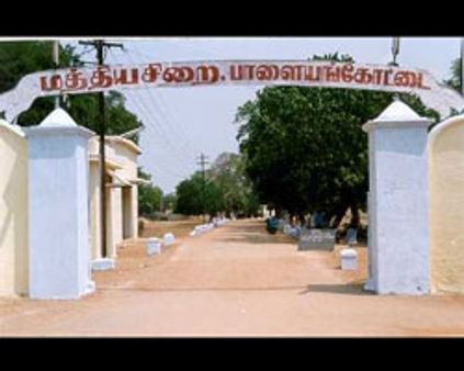 ஒரு சிறைச்சாலை கல்விச் சாலையாகிறது ...