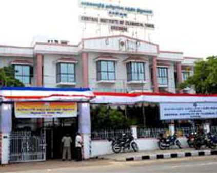 செம்மொழி நிறுவனப் பெயர்ப்பலகையில் தமிழ் இடம்பெறுமா?