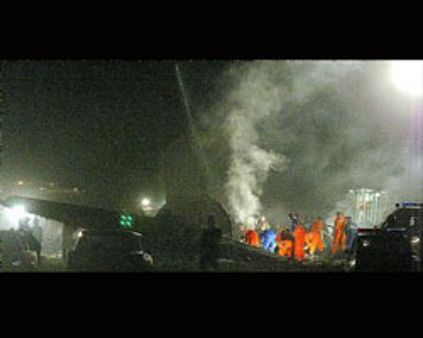 கிர்கிஸ்தானில் விமானம் விழுந்து நொறுங்கி 70 பேர் பலி