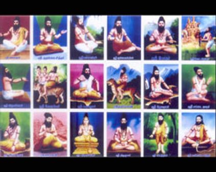 பதினெட்டு சித்தர்கள் கோவில்