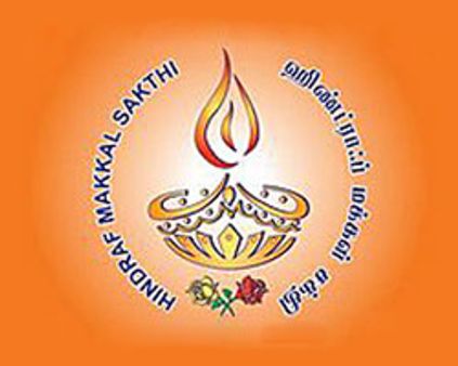 ஹிண்ட்ராப் அமைப்புக்கு மலேசியா தடை