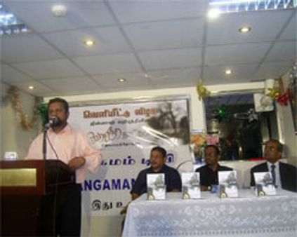 ~~~~வேர‌றுந்த‌ நாட்க‌ள்~~~~ சிறுக‌தை வெளியீடு