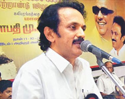 ~~நம்புங்கோ நம்புங்கோ~~.. அன்பளிப்பு தான் கொடுத்தாராம் ஸ்டாலின்