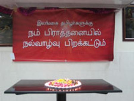 ஈழத் தமிழர்களுக்காக துபாயில் சர்வமத பிரார்த்தனைக் கூட்டம்