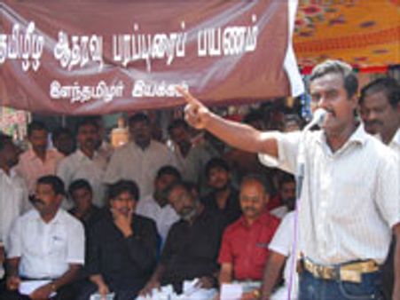 ”காங்கிரசுக்கு வாக்களிக்க மாட்டேன்” இயக்க பயணம்