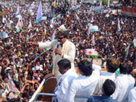 சிரஞ்சீவி கட்சிக்கு ரயில் ‌எஞ்சின் சின்னம் ஒதுக்கீடு