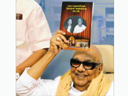 வருமான வரி விலக்கு ரூ2.5 லட்சமாக உயர்த்தப்படும்-திமுக