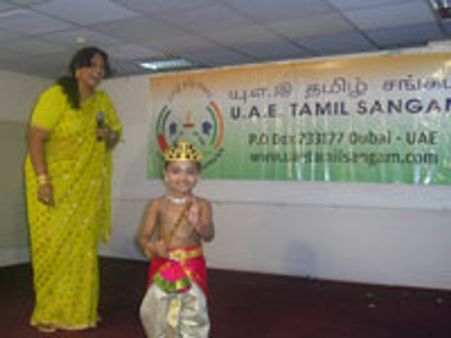 யுஏஇ த‌மிழ்ச் ச‌ங்க‌ ஜோடிப் பொருத்த‌ம் நிக‌ழ்ச்சி