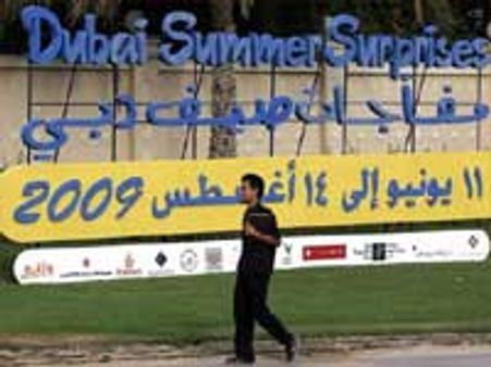 துபாயில் ஜுன் 11 முத‌ல் கோடை விழா