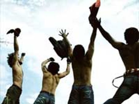 சர்வதேச இளைஞர் தினம்