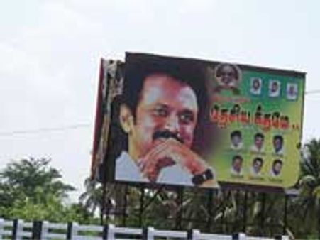 ஸ்டாலினுக்கு வரவேற்பு-தேசிய கீதத்திற்கு அவமதிப்பு!