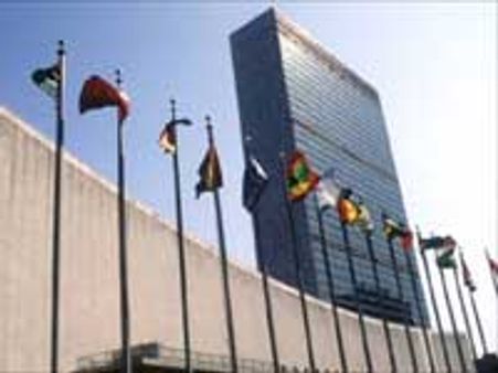 ஐக்கிய நாடுகள் தினம்