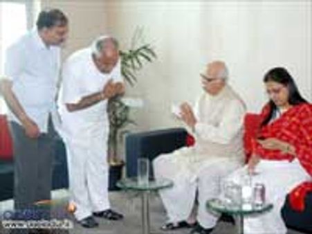 எதியூரப்பா பெட்ரூமுக்கு அரசு ரூ. 44 லட்சம் செலவு