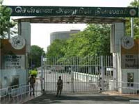 அணு சக்தி மையங்களுக்கு தீவிரவாத மிரட்டல்- சென்னையில் அதிகாரிகள் ஆலோசனை