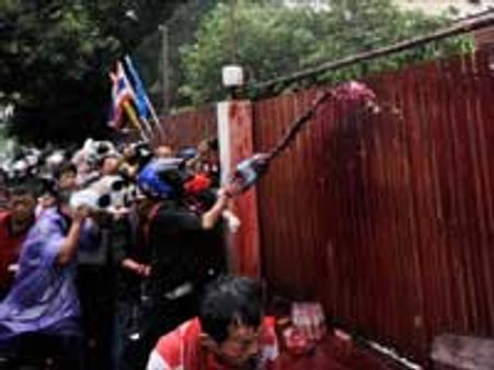 தானமாக பெற்ற ரத்தத்தைக் கொட்டி தாய்லாந்தில் போராட்டம்