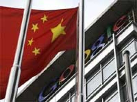 சீனாவுக்கு ஒரு வழியாக 'குட்-பை' சொன்னது கூகுள்!