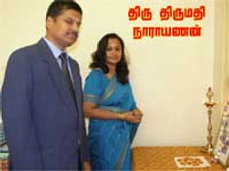 பாரிஸ் கம்பன் கழக மகளிரணி விழா