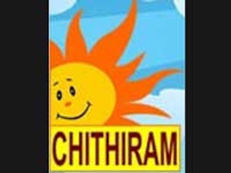 குட்டீஸ்களுக்கு இன்னொரு சேனல்..'கலைஞர் சித்திரம்'