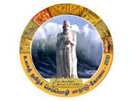 செம்மொழி மாநாட்டையொட்டி கோவையில் மாரத்தான் ஓட்டம்