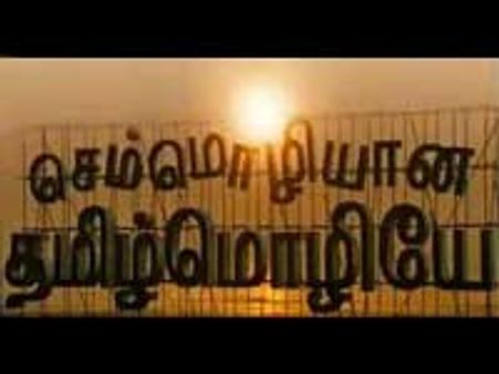 கோவையில் நாளை கோலாகலமாக தொடங்குகிறது உலகத் தமிழ்ச் செம்மொழி மாநாடு