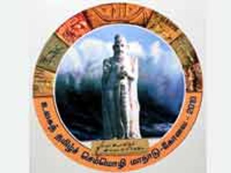 கோவையில் கோலாகலமாக தொடங்கியது செம்மொழி மாநாடு-பின்லாந்து அறிஞருக்கு விருது