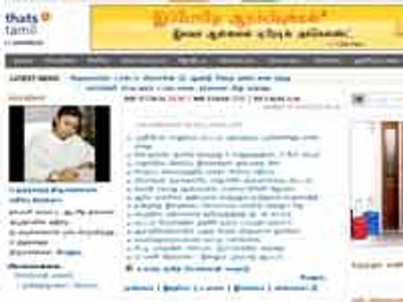 இணையத் தளங்கள்: அதிகம் பயன்படுத்தப்படும் 5 மொழிகளில் தமிழ்!