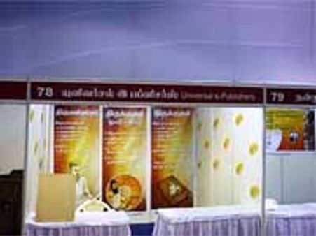 கணினித் தமிழ் வளர்ச்சிக்கு ரூ.70 கோடி நிதி தேவை-மு.ஆனந்த கிருஷ்ணன்
