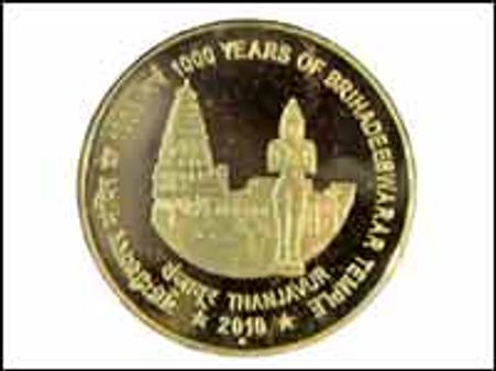 பெரிய கோவில் ஆயிரமாவது ஆண்டு விழா-ராஜராஜன் நாணயம், தபால் தலை வெளியீடு