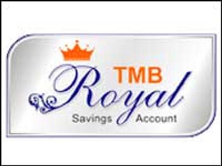 மெர்க்கன்டைல் வங்கியில் சிறப்பு அம்சங்கள் கொண்ட ராயல் சேமிப்பு திட்டம் அறிமுகம்